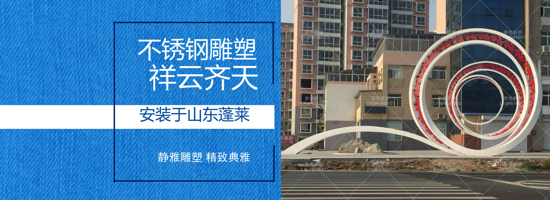 不銹鋼雕塑制作廠(chǎng)家