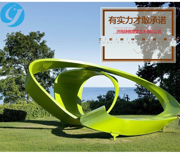 景觀(guān)不銹鋼雕塑