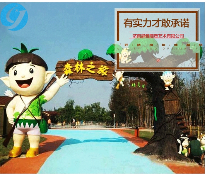 玻璃鋼雕塑大門(mén)