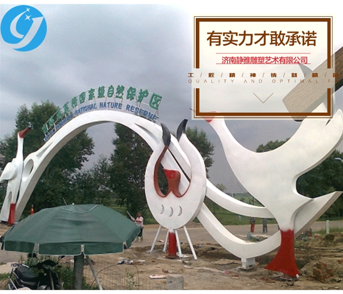 不銹鋼雕塑大門(mén)