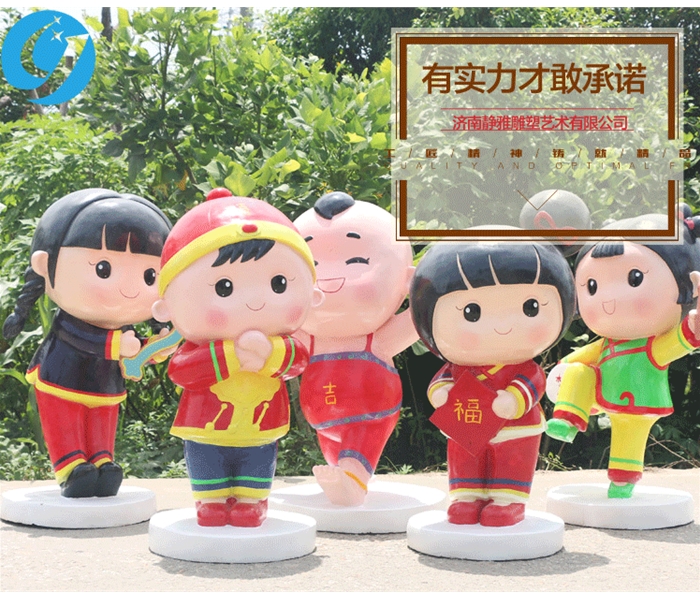 卡通人物玻璃鋼雕塑