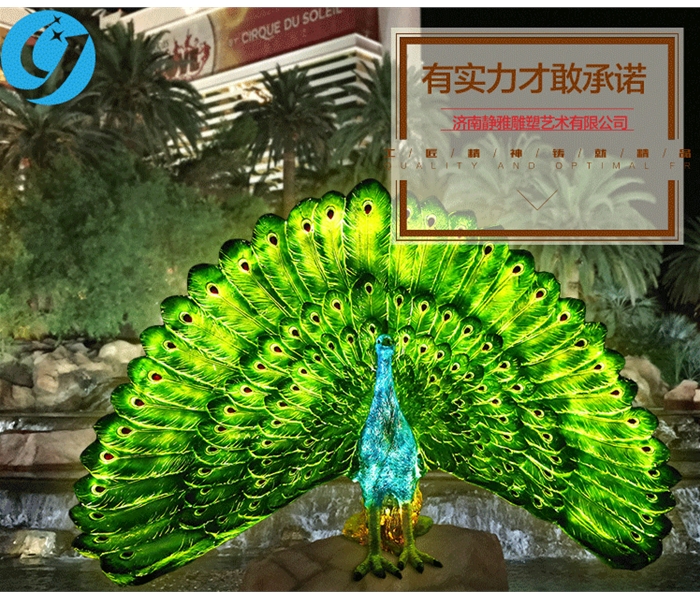 發(fā)光玻璃鋼雕塑