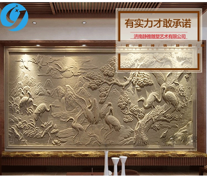 室內(nèi)浮雕
